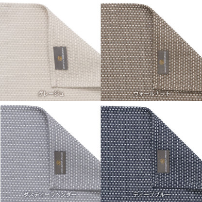 ジョージ ジェンセン ダマスク / エジプト ティータオル [ Georg Jensen Damask Egypt キッチンタオル ]